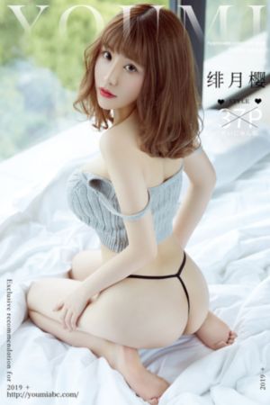 倔强驱魔师樱花动漫4集免费观看_1080在线播放