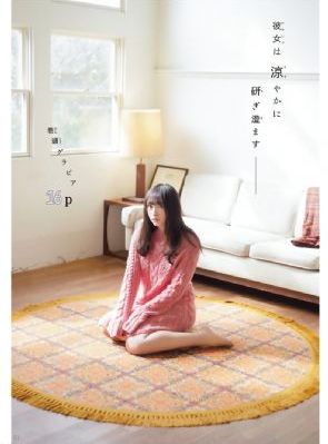 新恋爱时代 电视剧_720免费全集观看